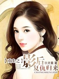 娱乐圈吃瓜明星小说推荐,瓜田里的璀璨星辰